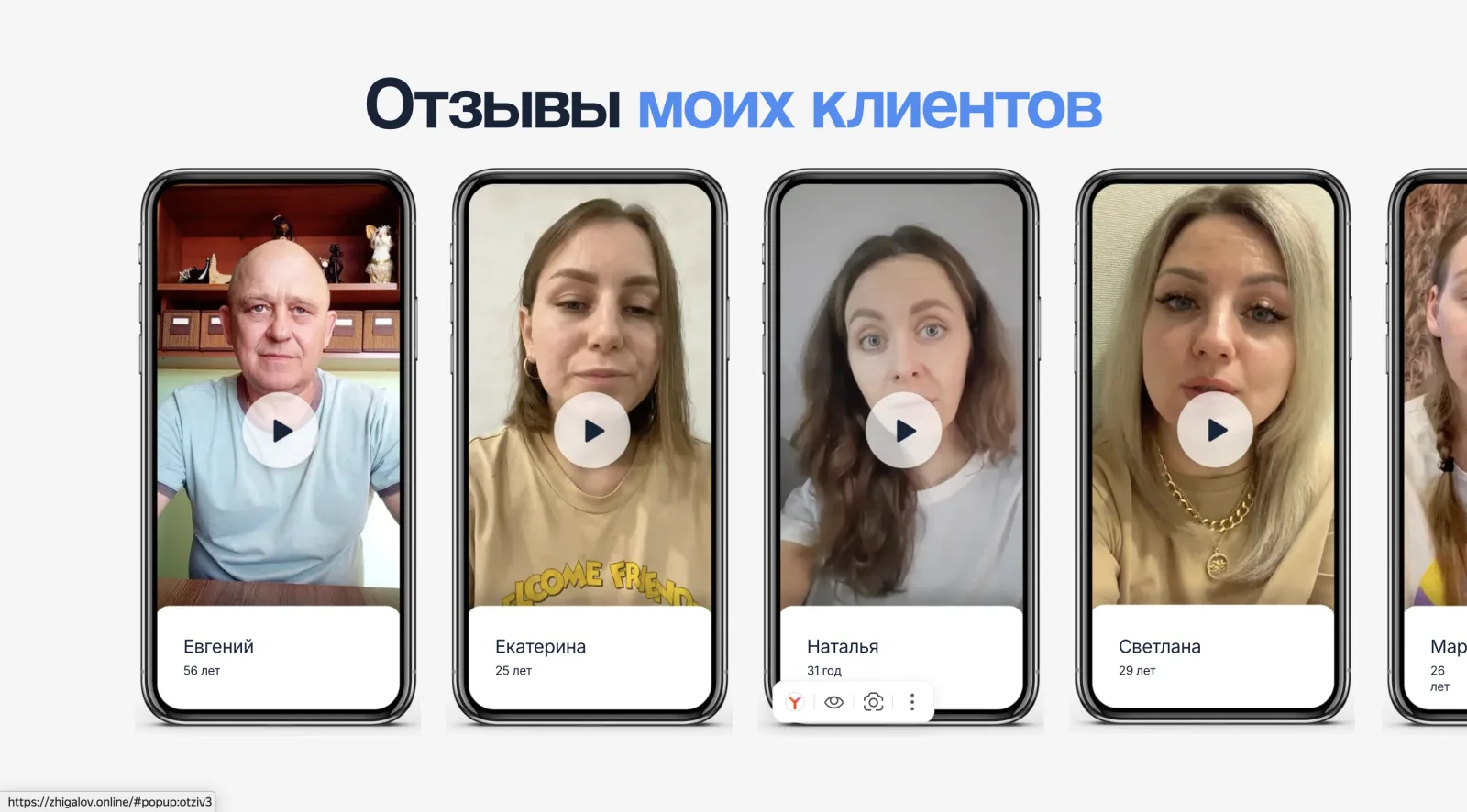 Экспресс Банкрот — сайт / воронка / автоматизация, экран 9.1